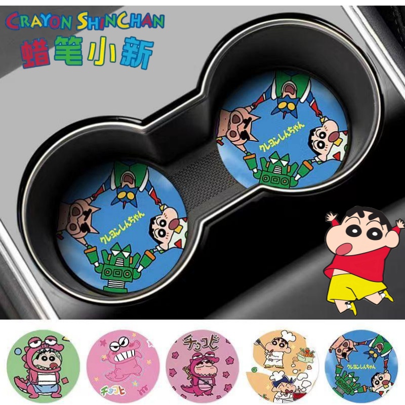 Car Accessories Inside - เครยอน ชินจัง โนฮาระ ชินโนสุเกะ วาเนียมะ ซัน
