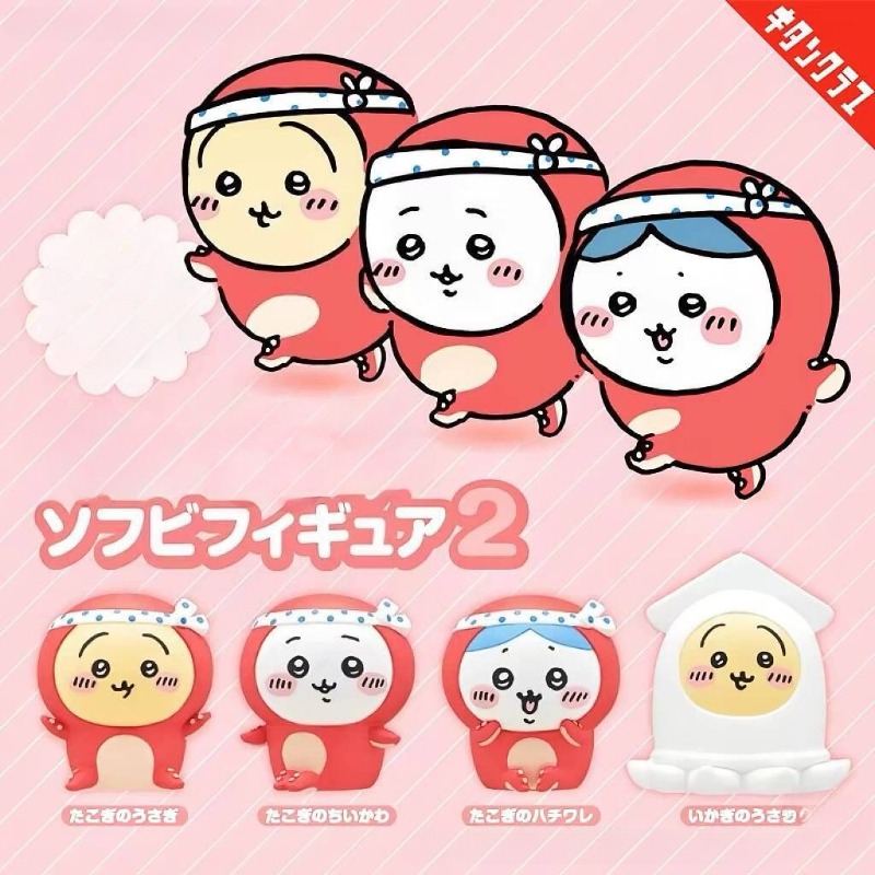 Car Accessories Inside - ตุ๊กตาอุซางิ ฮาชิวาระขนาดเล็กน่ารัก ตุ๊กตาการ์ตูน ตกแต่งภายในรถยนต์ เครื่องประดับขนาดเล็ก ของตกแต่ง