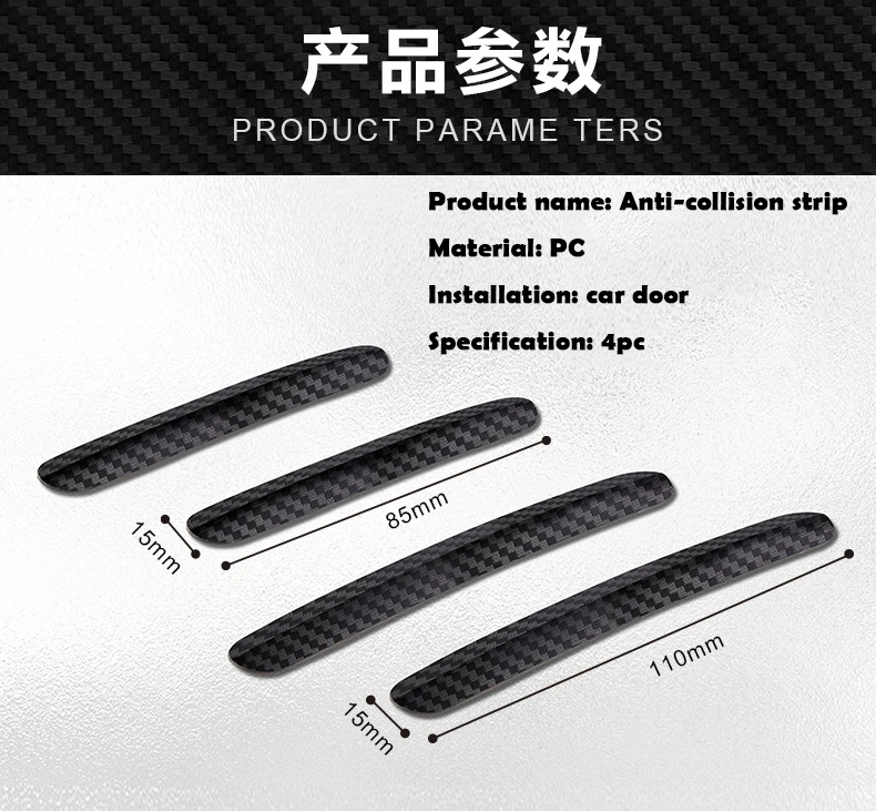 Car Accessories Quick Delivery - สติ๊กเกอร์กันรอยขอบประตูรถยนต์แบบคาร์บอนไฟเบอร์ 4 ชิ้น ชุดป้องกันรอยขีดข่วน ขอบประตูข้าง แผ่นปิดขอบประตู