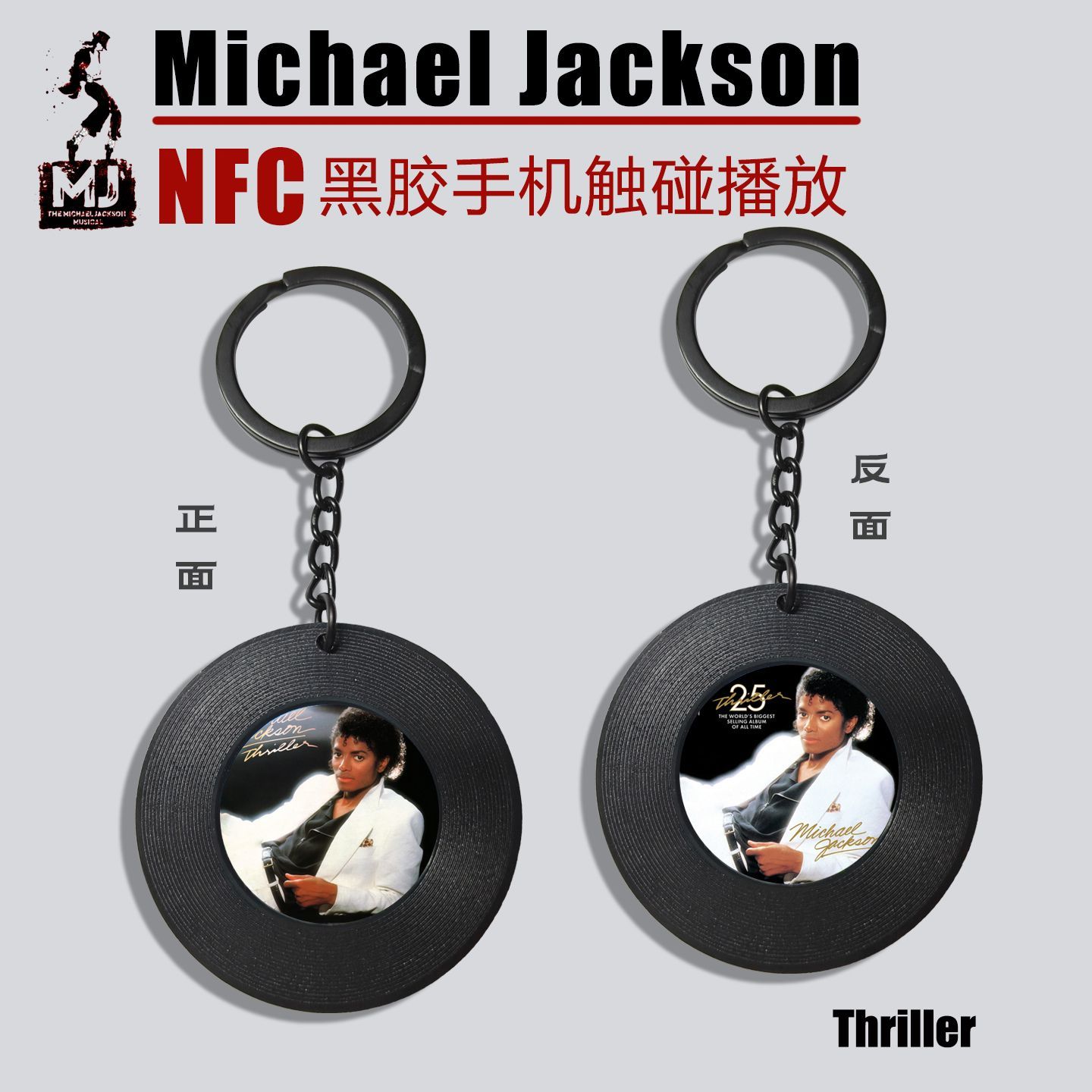 อัลบั้มไมเคิล แจ็คสัน แผ่นเสีย - Car Accessories Inside บทวิจารณ์และราคา