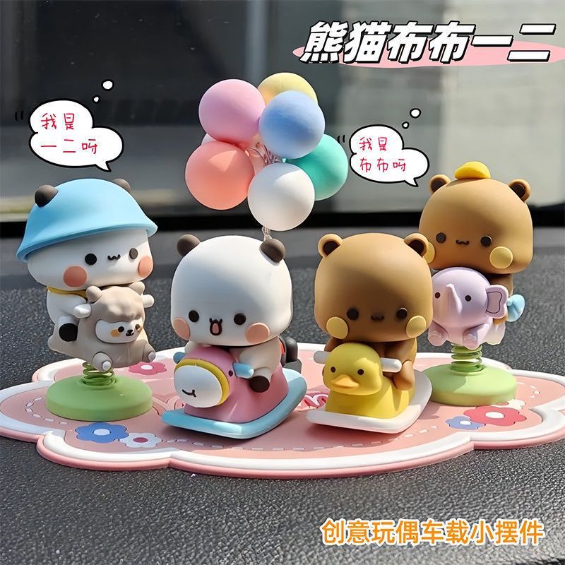 Yier Bubu ตุ๊กตาสปริงสวิงรูปกา - Car Accessories Website บทวิจารณ์และราคา