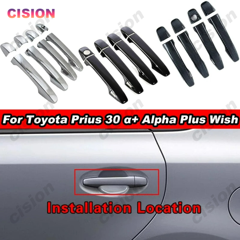 แผ่นปิดมือจับประตูรถยนต์ ลายโค - Car Door Handle Protector บทวิจารณ์และราคา