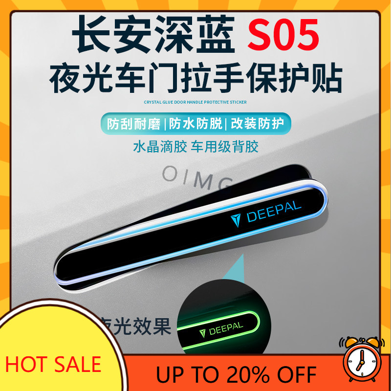 แผ่นป้องกันรอยขีดข่วนที่มือจับ - Car Door Handle Protector บทวิจารณ์และราคา